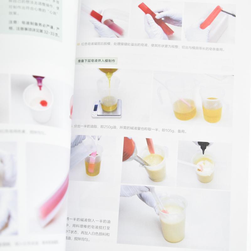 Креативное мыло ручной работы: – обзор и цена Soap Making Guide Book